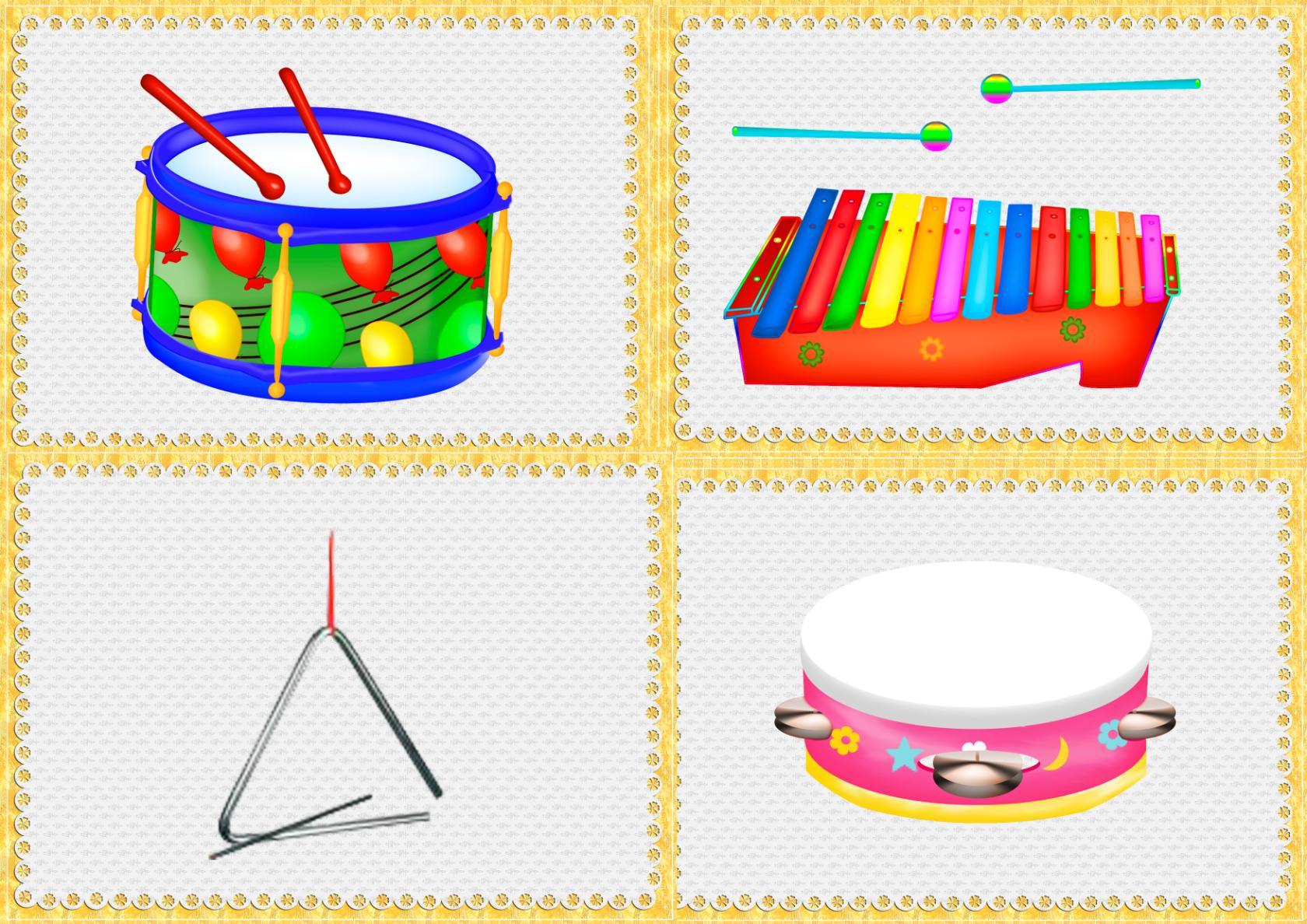 Картинки музыкальные инструменты для детей дошкольного возраста