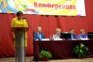 Педагогические конференции