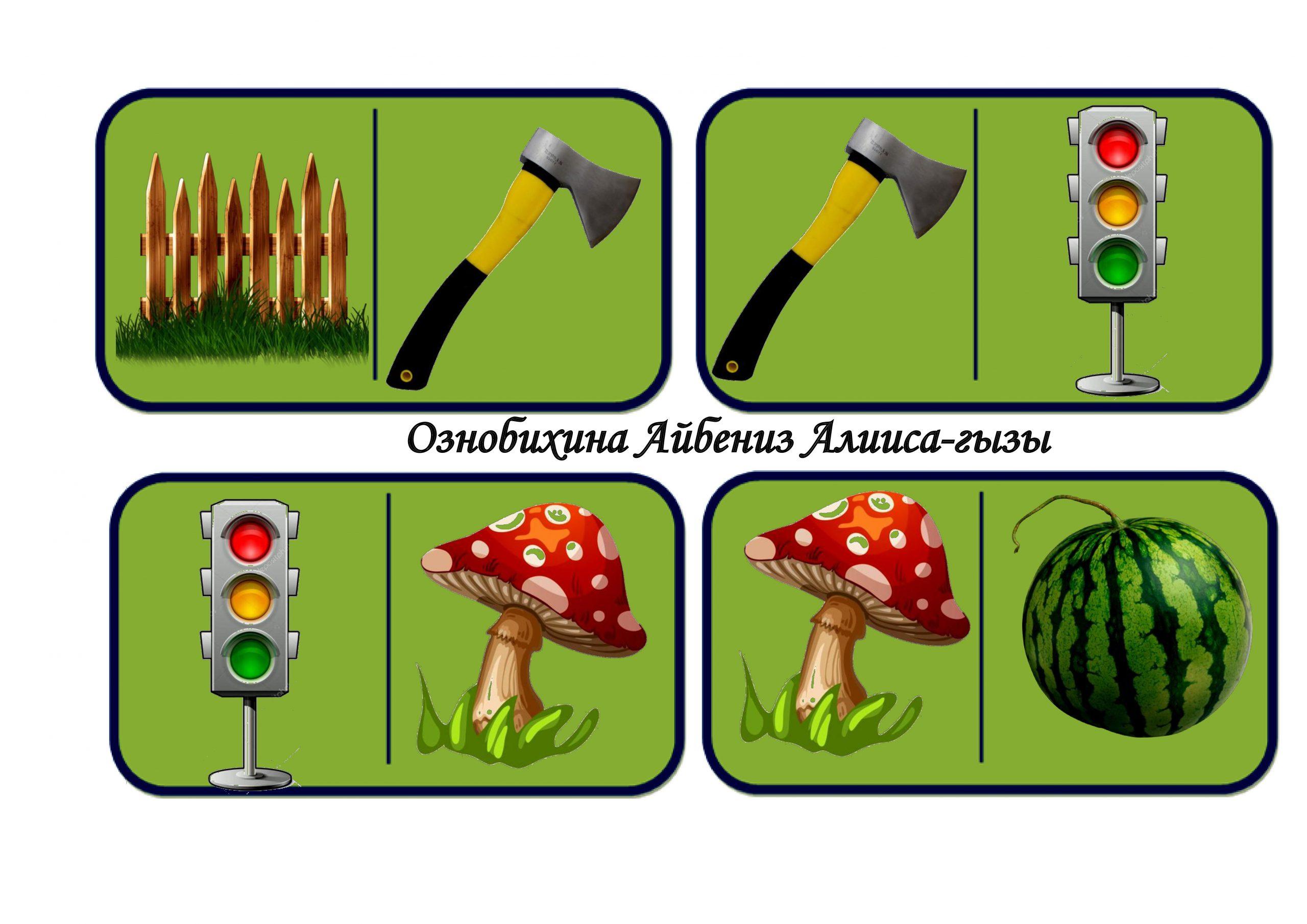 Звуки предметов. Логопедическое Домино. Логопедическое Домино на автоматизацию звука р. Логопедическое Домино на звук с. Логопедическое Домино на звук л.