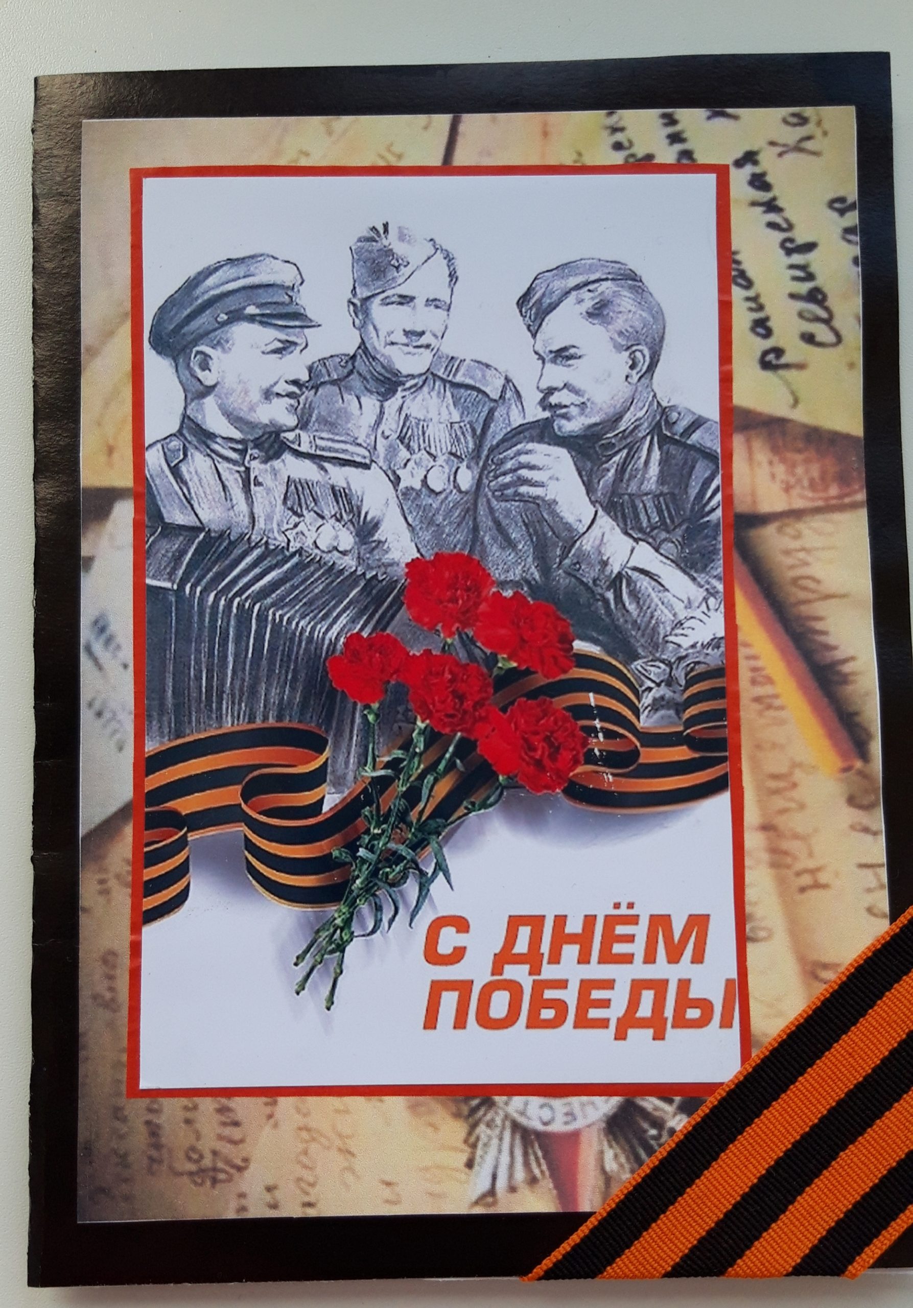 С днем Победы современные открытки
