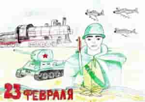 Всероссийский конкурс для воспитателей «Есть такая профессия — Родину защищать!»
